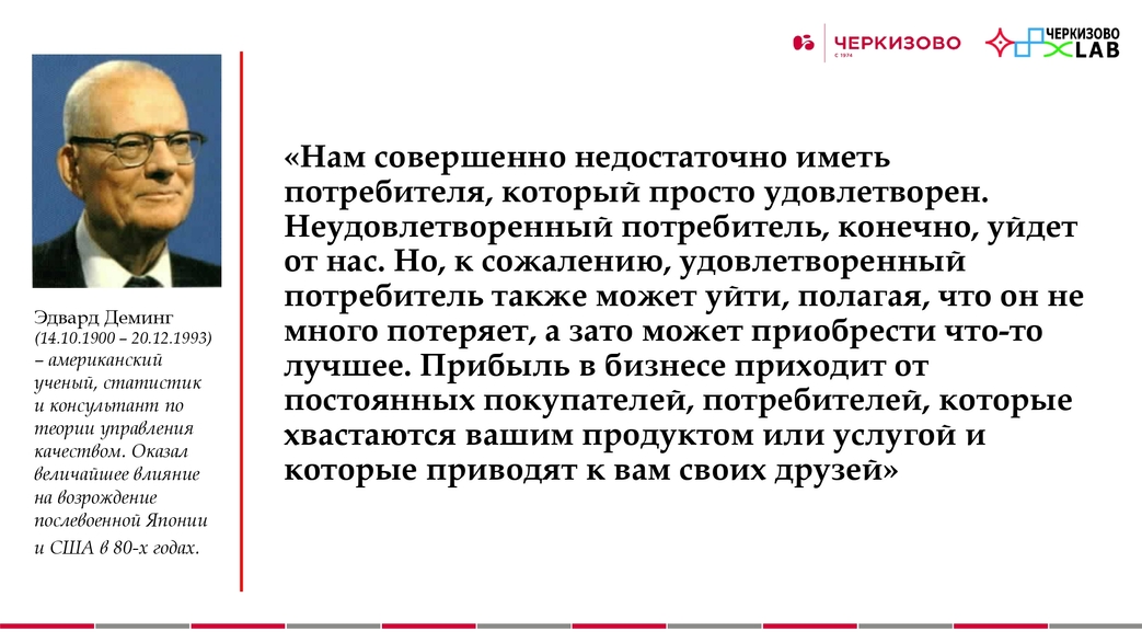 cherkizovo