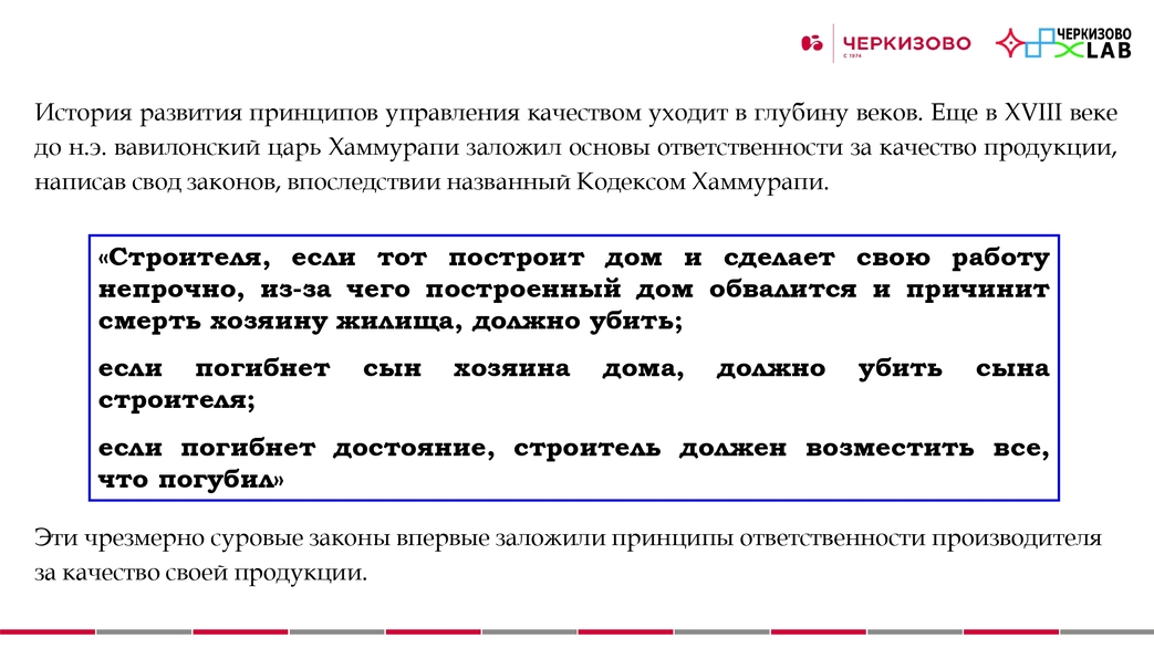 cherkizovo