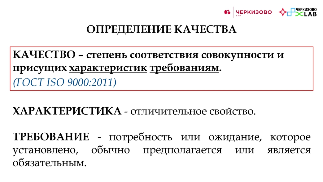 cherkizovo