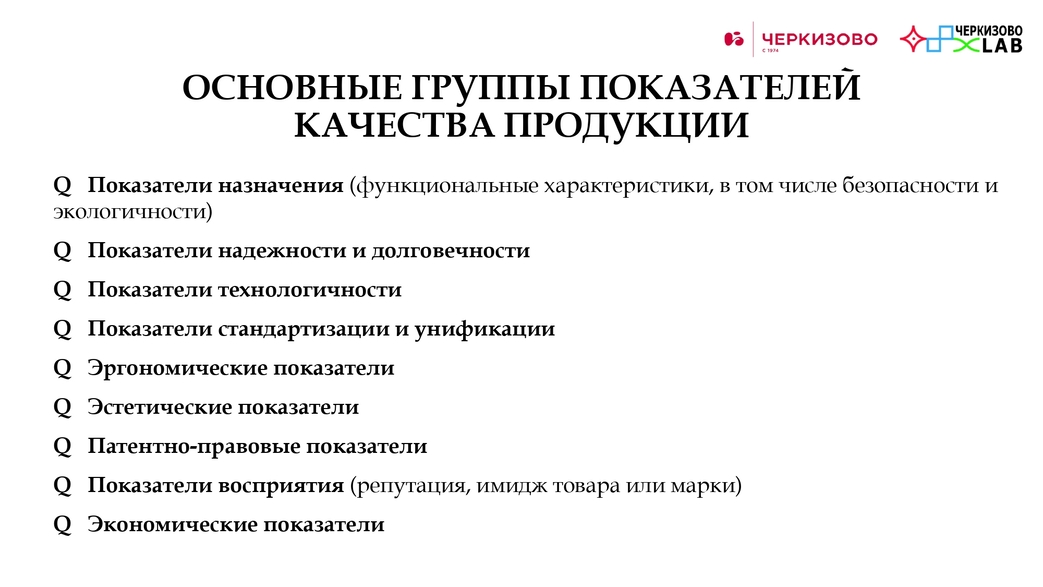 cherkizovo