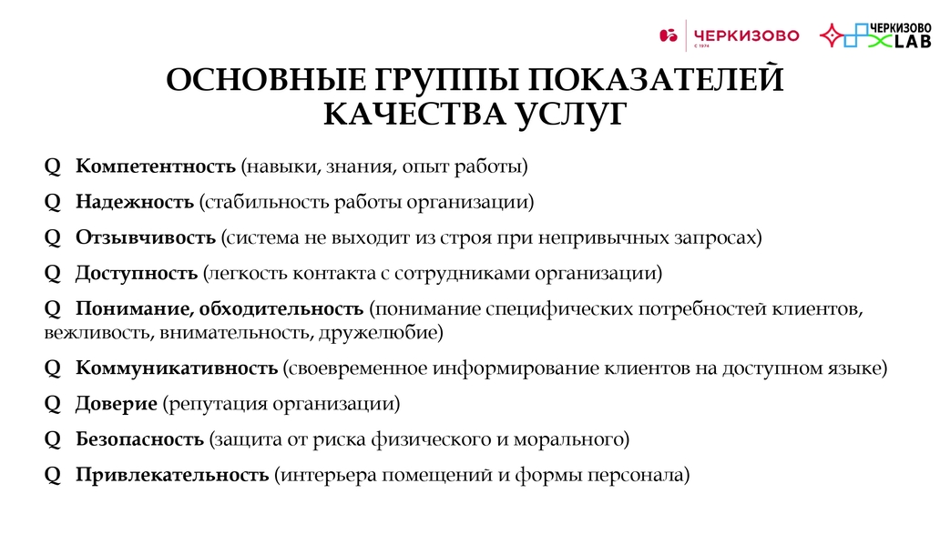 cherkizovo