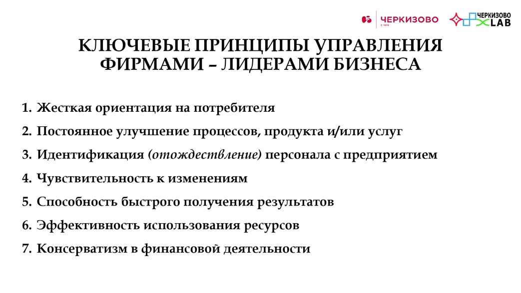 cherkizovo