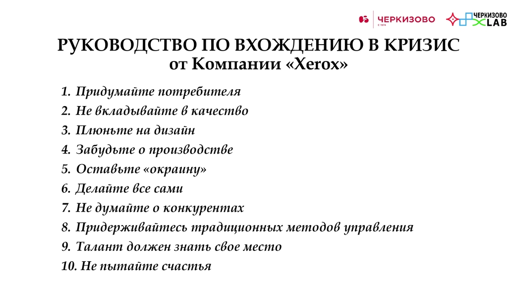 cherkizovo