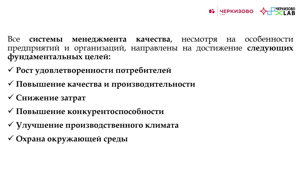 cherkizovo